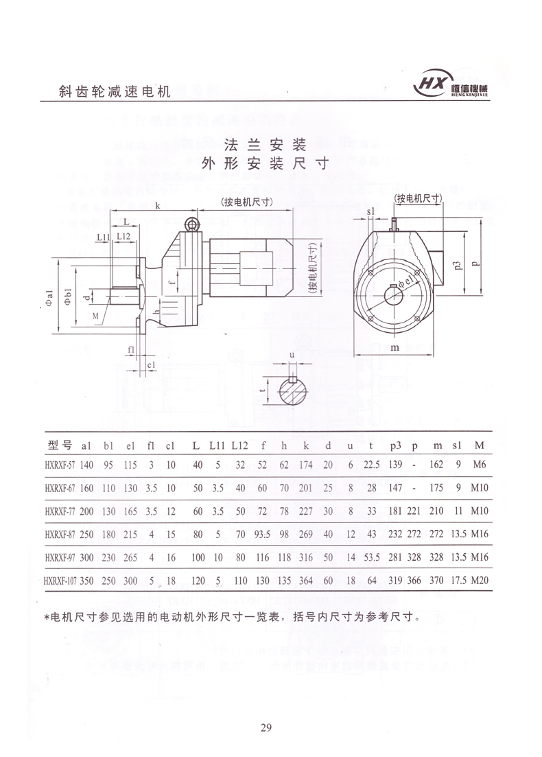 未標(biāo)題-1_06